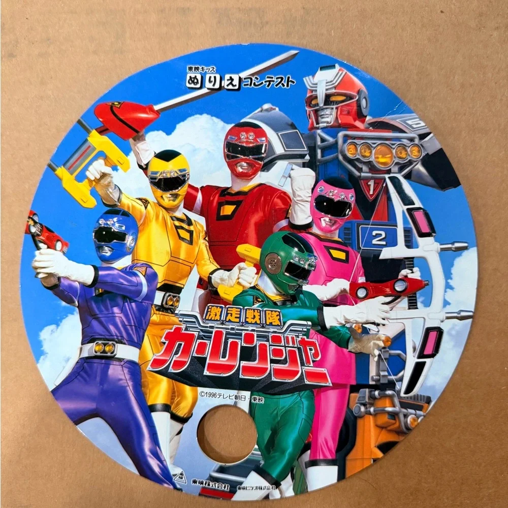 Vintage 1990s Japanese Double-Sided Uchiwa Fan – Sailor Moon SuperS / Carranger